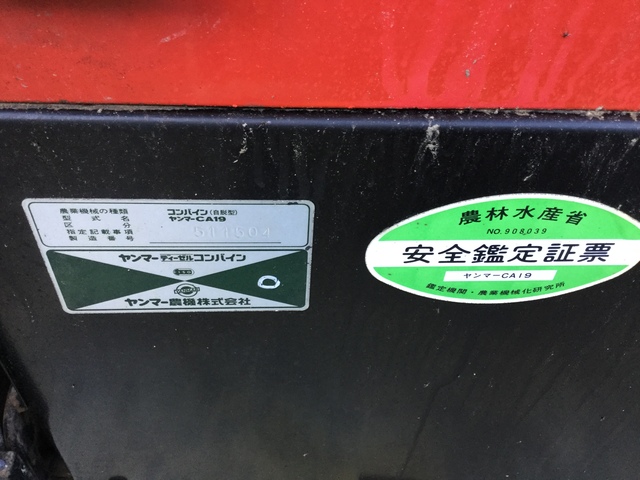 YANMAR  CA19  : Exporting used cars, tractors & excavators from Japan