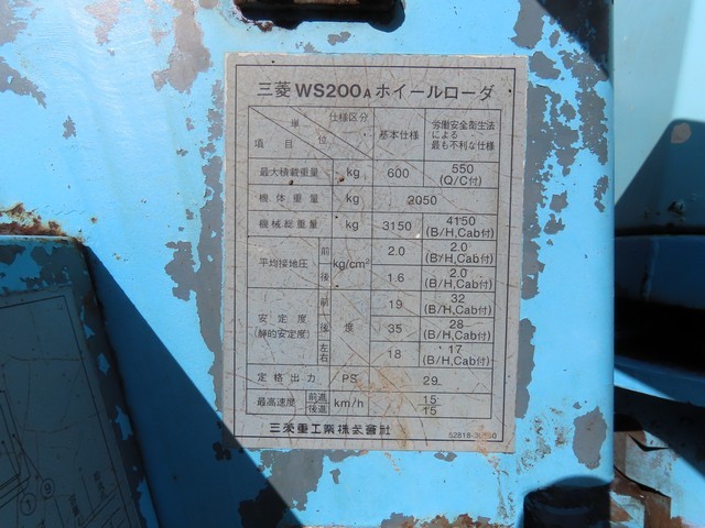 WS200A  : Exporting used cars, tractors & excavators from Japan