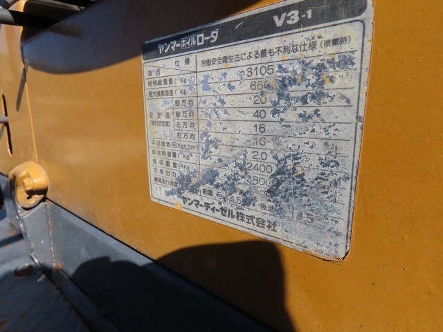 V3  : Exporting used cars, tractors & excavators from Japan