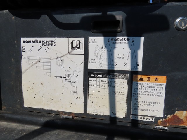 PC30MR-2  : Exporting used cars, tractors & excavators from Japan