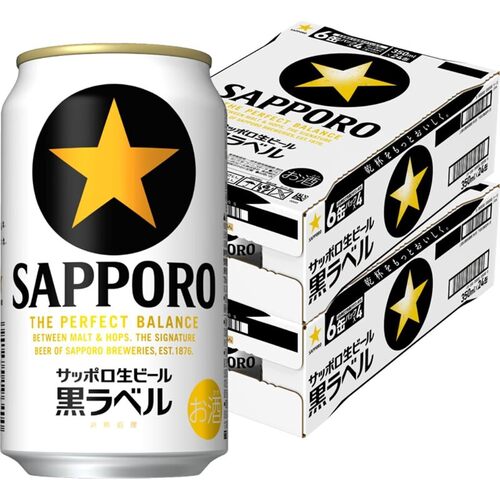 Sapporo Black Label 350ML Sapporo Black Label 350ML