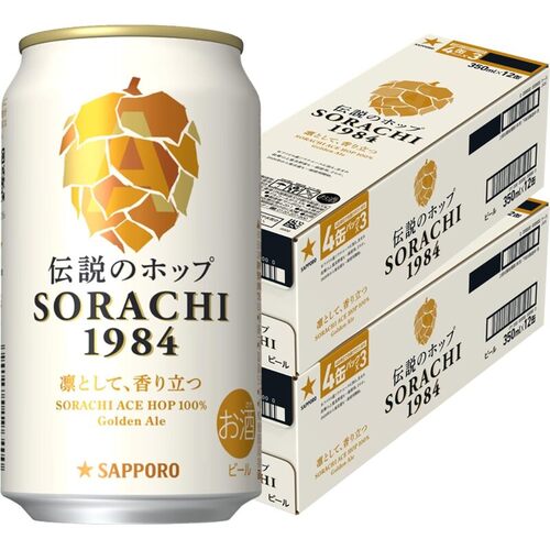 Sapporo SORACHI1984 Sapporo SORACHI1984