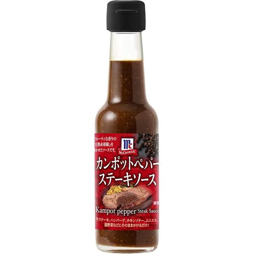 Yuuki MC Kampot Pepper Steak Sauce,(170 g) Yuuki MC Kampot Pepper Steak Sauce,(170 g)