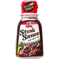 See more : Youki MC Steak Sauce Coarsely Ground Pepper Flavor