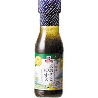 See more : Youki McCormick Japanese Ao-Sasa and Yuzu Japanese-Style Dressing 230 ml
